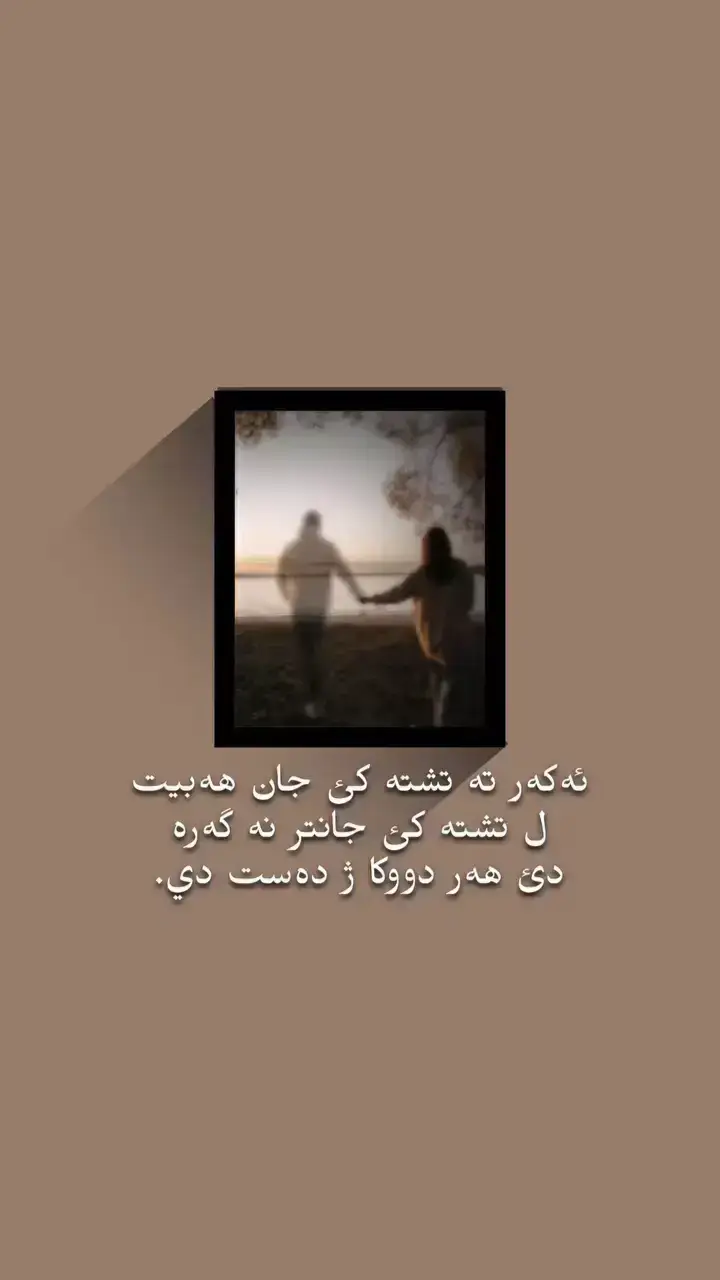 #الحمدالله_علی_کل_حال❤ 