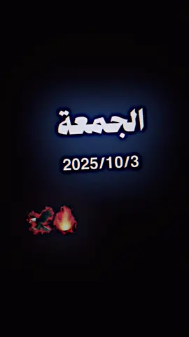 العراق العضيم✌️😍#العراق #تصميم_فيديوهات🎶🎤🎬 