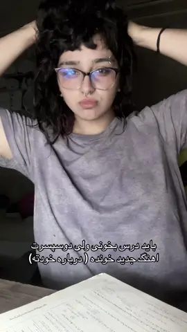 #fyp #xyzbca #TimBurton #فوریو_پاشم_بیام_جرت_بدم #mommy @amoojahawn 