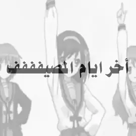 فصل الحموضه.                                                #اكسبلور #explore #كثرو_الحرامية #الشعب_الصيني_ماله_حل😂😂 #ردح 