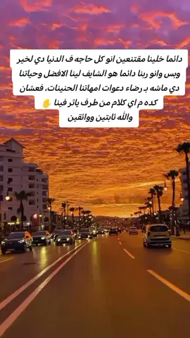 #خواطر #متابعه #متابعه_حته_استمر_😁 