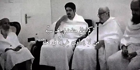 #الشيخ_عبدالعزيز_ال_الشيخ #رحمه_الله #الشيخ_صالح_الفوزان #fyp #venom 