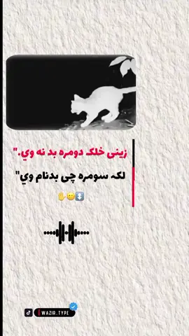 #پشتون_تاجیک_هزاره_ازبک_زنده_باد🇦🇫 