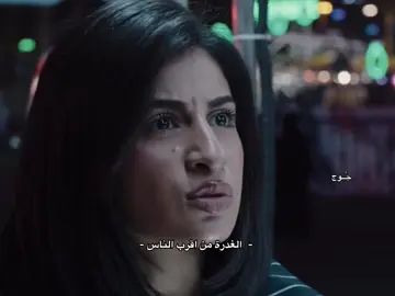 ياعمري تلقاها من قضية ابوها و لا من مصيبة خوله #صيف_٩٩ #رهف_محمد #اكسبلورexplore #foryou @Rahaf  all rights reserved for MBC and Shahid group ⚠️
