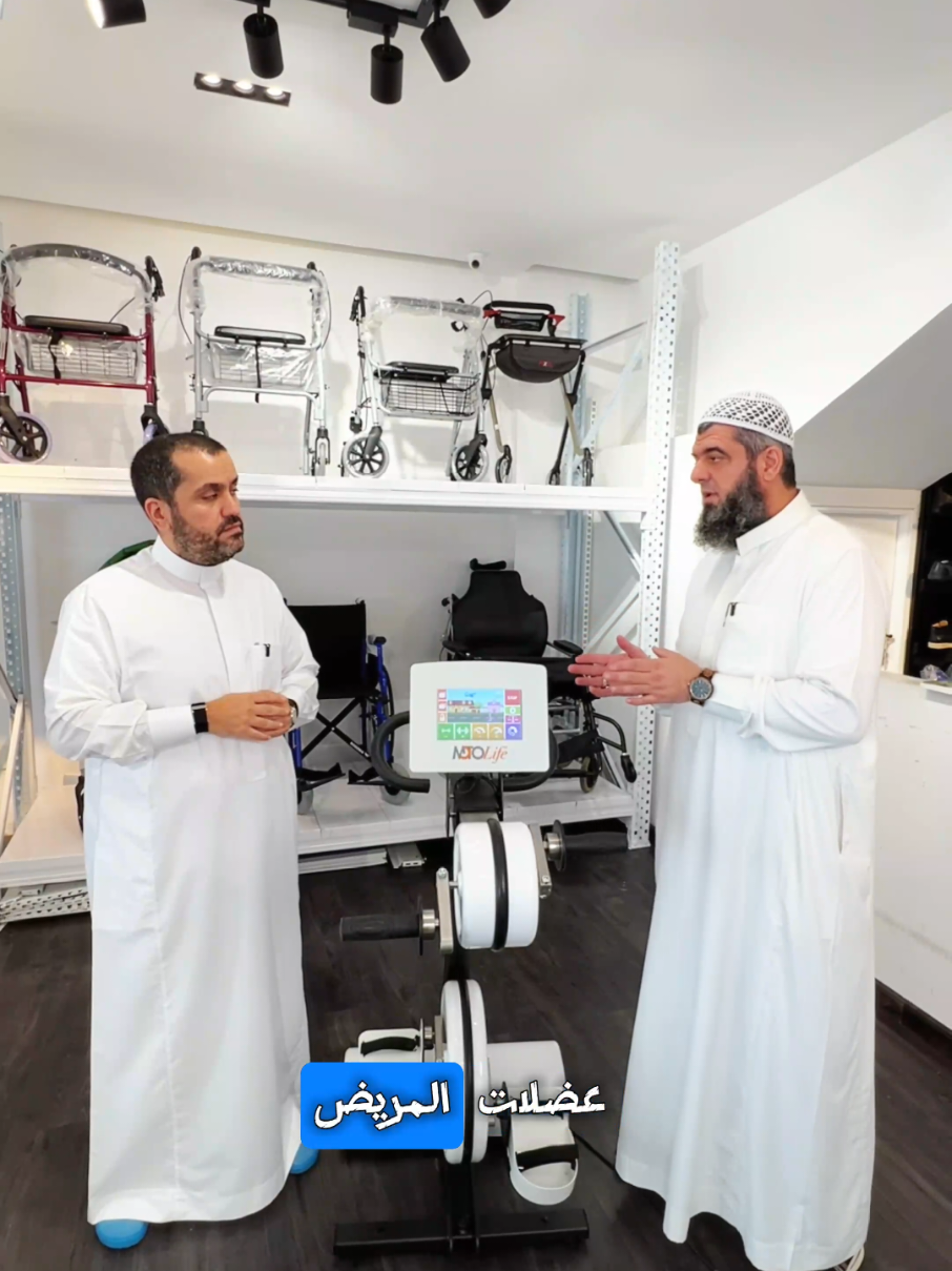 جهاز موتولايف من قطاف مصمم للأطفال والكبار، بارتفاع قابل للتعديل وتمرين مزدوج للأطراف العلوية والسفلية عبر محرك مستقل. لمعرفة المزيد من المعلومات، تواصل معنا الآن!   +966 53 772 1006  #أجهزة_طبية #إعادة_التأهيل #العلاج_الطبيعي #تمارين_تأهيلية #كبار_السن 