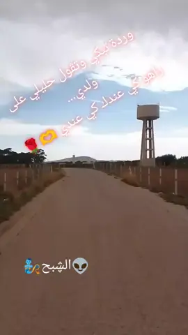 #👽الڜبح🧞 #الشعب_الصيني_ماله_حل😂😂 #تونس_المغرب_الجزائر #la_famille_barhoumi #cebbala_awled_asker 