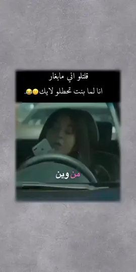 #😂😂😂😂😂 #محضوره_من_الاكسبلور_والمشاهدات #fyppppppppppppppppppppppp #مالي_خلق_احط_هاشتاقات #تصميم_فيديوهات🎶🎤🎬 