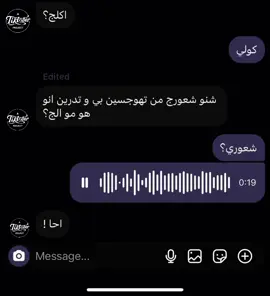 هيج احس من كل مره اهوجس بيك و اعرف كلشي انتهى ولازم اتخطى . #capcut #explore 