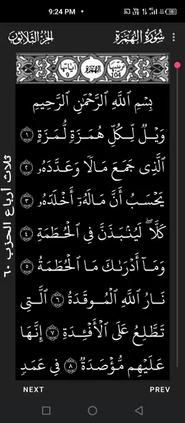 #foryoupage #foryou #capcut #islamic_video #duet #viralvideo #fyp #viral #100k #allah 