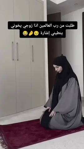 شتكولن بنات يخوني لو وكعت ثوله 🤷🤌😣😂#fppppppppppppppppppp #الشعب_الصيني_ماله_حل😂😂 #fppppppppppppppppppp 