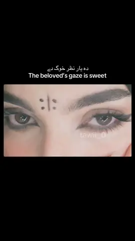 🫠🤍 #pashtopoetry#pashtosong#viral#fyp#afghangirl