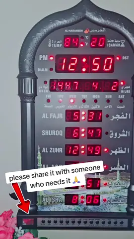 #ساعة_الحرمين #islamic #muslim #duaamix 
