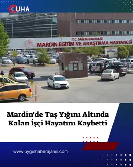 Yükleme Sırasında Korkunç Kaza: 48 Yaşındaki İşçi Hayatını Kaybetti 🚧 İçören Mahallesi kırsalında yaşanan üzücü bir iş kazasında, 48 yaşındaki işçi Aziz Arslan hayatını kaybetti. Yükleme yapıldığı sırada taş ile tır kapağı arasında sıkışan Arslan için olay yerine sağlık ve jandarma ekipleri sevk edildi. Olayla İlgili Soruşturma Başlatıldı Yapılan tüm müdahalelere rağmen Aziz Arslan’ın hayatını kaybettiği belirlendi. Arslan'ın cenazesi, otopsi için Mardin Eğitim ve Araştırma Hastanesi morguna kaldırıldı. Olayla ilgili soruşturma başlatıldı. 😔🙏 #İşKazası #Haber #Gündem #SonDakika #AcıHaber #Başsağlığı