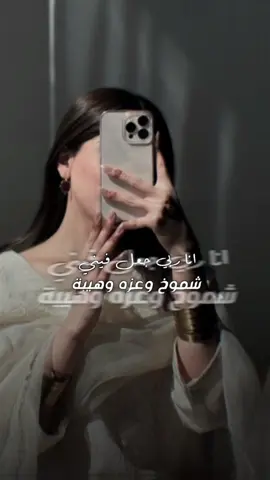انا اللي ابوي رياني على الأخلاق والطيبة 🤍#CapCut #تصميمي #قوالب_❥leen22_b #اكسبلوور   