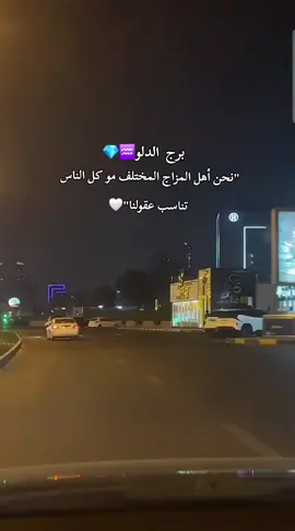 #فعلا👌❤❤ #قصص_من_التاريخ👑 #عبارات_جميلة_وقويه😉🖤 #هشتاقات_تيك_توك_العرب #برج_الدلو♒ 