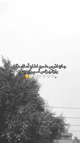 #صلاة #الاهل #تربية #الحمدالله_دائماً_وابداً #الحمدالله 