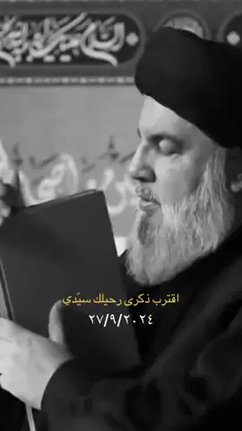 #حسن_نصر_لله 