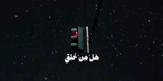 #اللهم_صل_وسلم_على_نبينا_محمد #الله_اكبر #الحمدالله❤️ #استغفرالله 