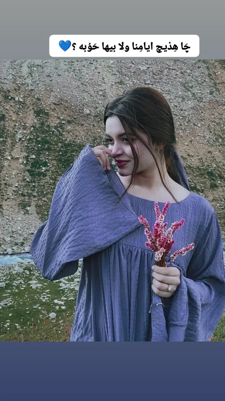#عباراتكم #اخر_اشي_نسختو💭🥀 #ستوريات_حزينه #مجرد________ذووووووق🎶🎵💞 #ذواقين__الشعر_الشعبي 