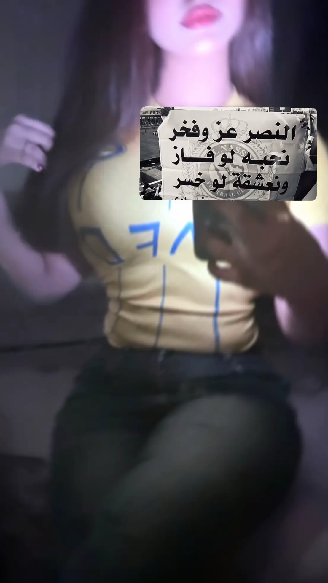 #alnaasr #foryoupage  #ksa #capcutmotivacional #fypシ゚ 