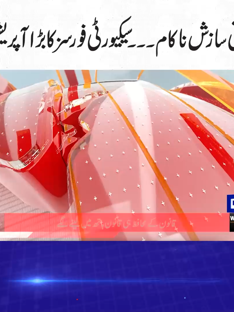 09:00 PM News Headlines | 24 September 25 | Dunya News Watch Live : https://youtu.be/GlHSFtTFfJE #DunyaNews #DunyaVideos #Headlines #ShehbazSharif #ISPR #Pakarmy #AwaisLeghari #PMLN #China #Pakistan #DonaldTrump #UnitedNations #qatar #MianAmerMahmood #Newprovinces #IMF #MaryamNawazSharif
