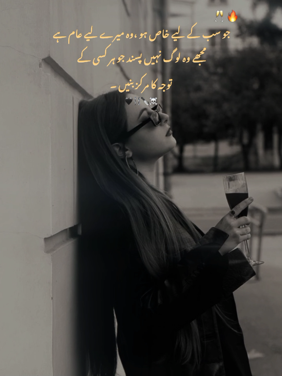 💯😑💯 #ziddi_angel43 #foryou #fypシ゚viral #fypシ゚ #foryoupage #unfreezemyacount #standwithkashmir 