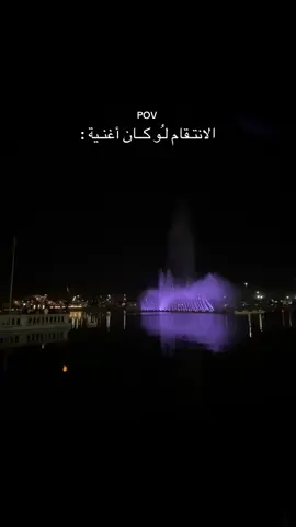 ✨#fppppppppppppppppppp #pfypシ #انتقام #مهى_الفتوني #مصر 