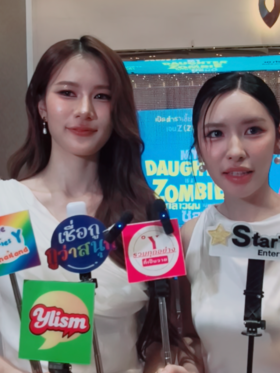 สัมภาษณ์อันดา-ลูกแก้ว ถึงผลงานซีรีย์และงานคอนเสิร์ต #อันดาลูกแก้ว  #AndaLookkaew  #andaanunta #lookkaewkamollak  #tiktokบันเทิง 