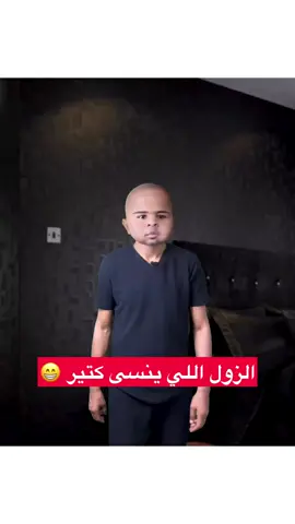 للعمر احكام 🥲 @sadomba.baby  #slowmotion #fyp #viral #slowmo #fypage 