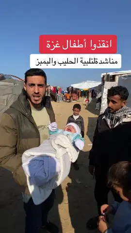 #غز 