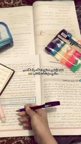 چذب يكولون سهل 🥸…#fypシ゚ #خامس_اعدادي #fypageシ #baongocaerobic #مالي_خلق_احط_هاشتاقات🧢🤍 