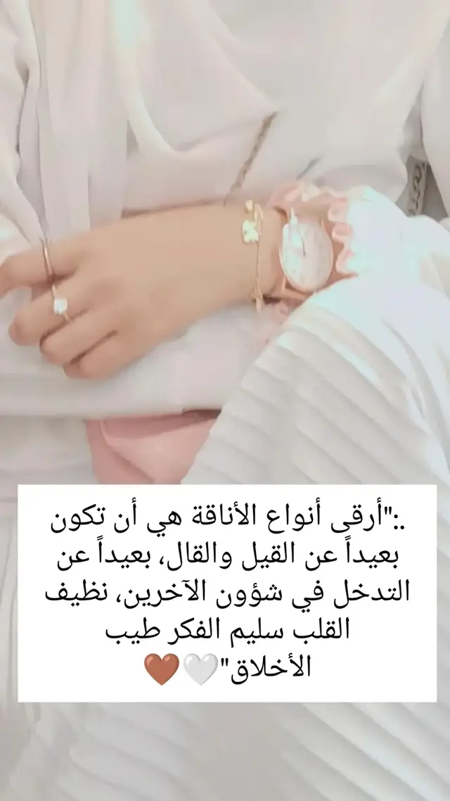 #ستوريات #متنوعه #للعقول_الراقية #fypシ゚viral🖤tiktok #👑👑👑 