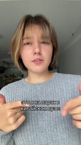 еще и древний китайский….| тг: mintajin🥡 #🇨🇳 #китай #учебавкитае #китайскийязык #汉语 