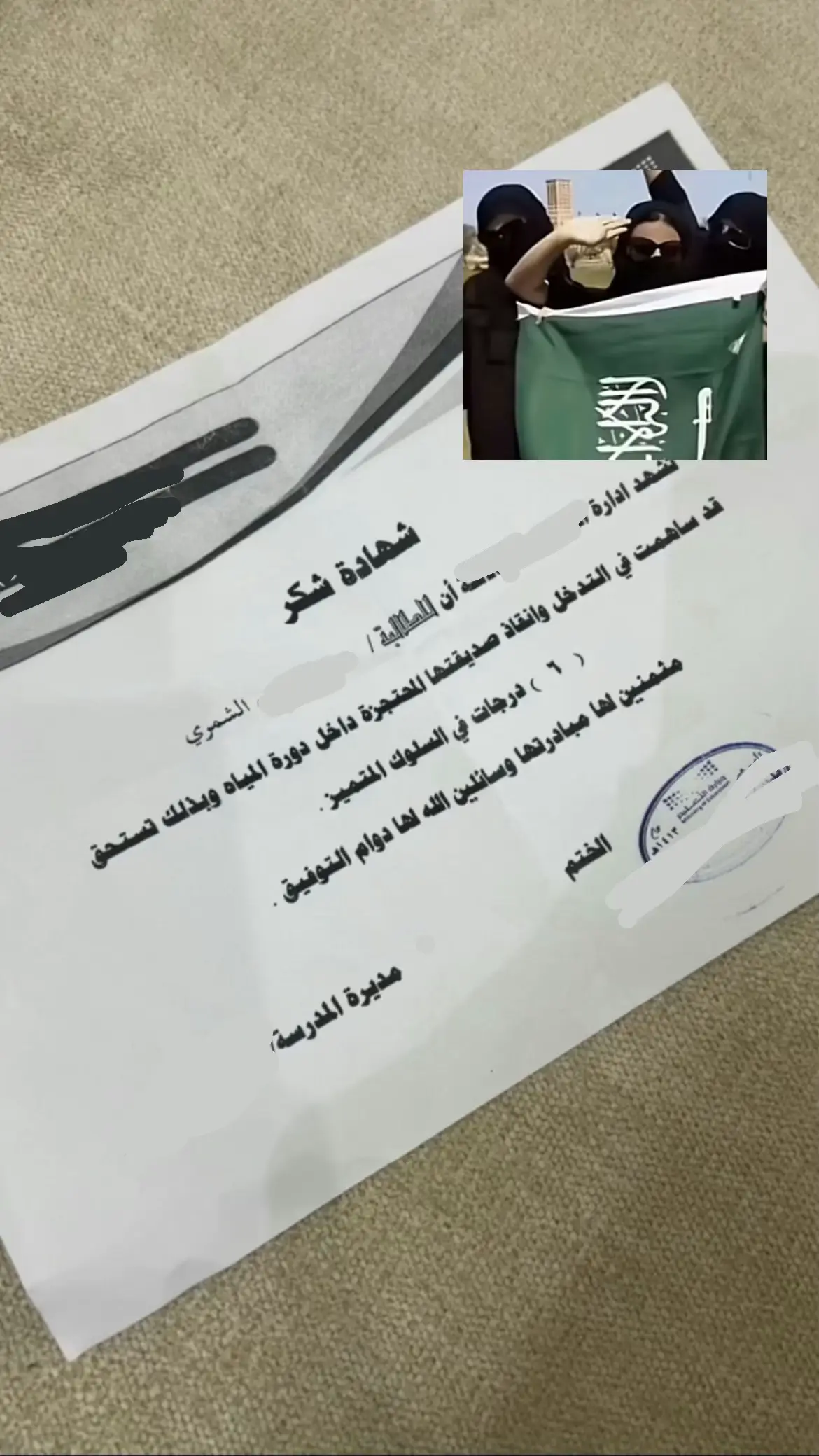 طبايعنا🥱#fyp #مدرسه #يوم #وطني 