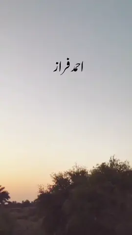 part 1²8.. ‏ہمیں اس قدر ڈرایا گیا ہے کہ ہم اپنا جائز حق مانگنے کے لیے بھی محشر کے منتظر ہیںِ #urdupoetry #lines #fyp #foryoupage #foryoupageofficiall 