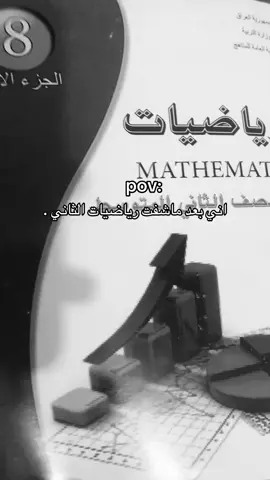 شلون راح اطلع اعفاء 💔