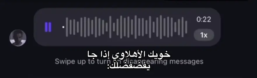 😂😂#ذبات #ضحك😂 #الاهلي #فضفضه #thesaudileague 