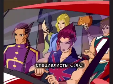 обожаю их в 4 сезоне #winxclub #winx #винкс #рекомендации #fyppppppppppppppppppppppp 