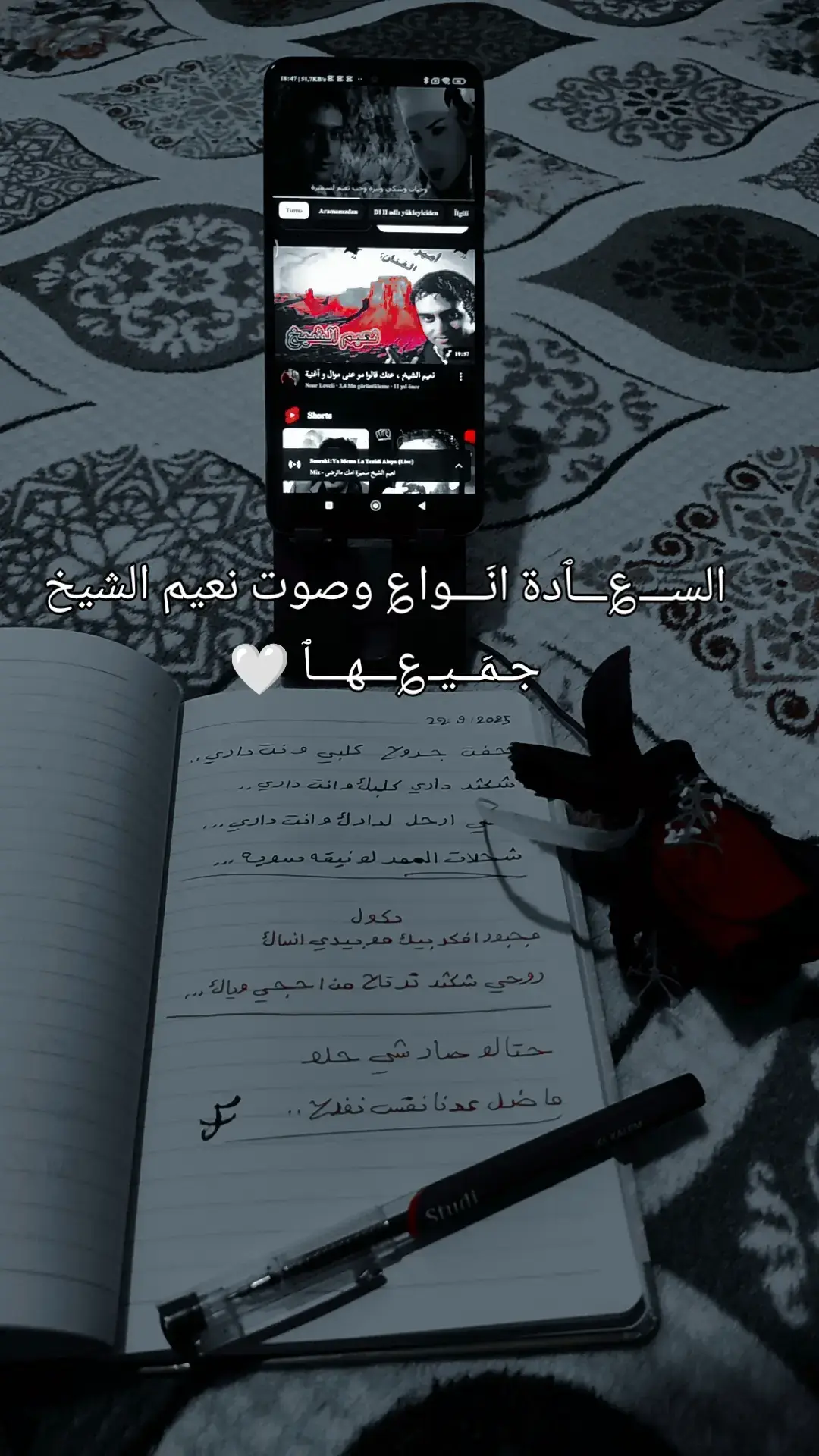 #تصمميمي😴💕 #تصويري_احترافي_الاجواء👌🏻🕊😴 #creatorsearchinsights #حزيــــــــــــــــن💔🖤_القلب🥺🖤aemanلايك 
