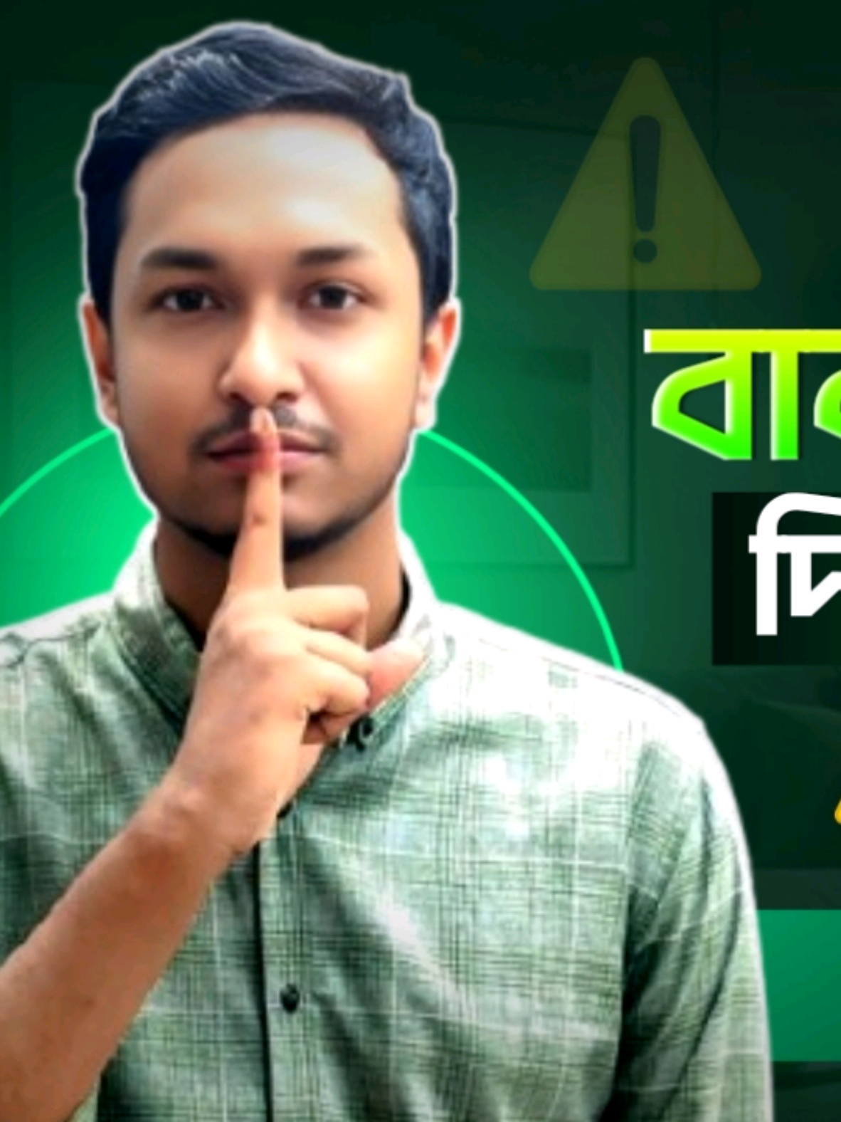 ভুলেও বাবা-মার নাম্বার দিবা না এডমিশন কোচিং এ ❌|Medical Admission Tips | Dr.Rahat(DMC)#AdmissionTips #MedicalAdmission #AdmissionTips #DMC #DrRahat 