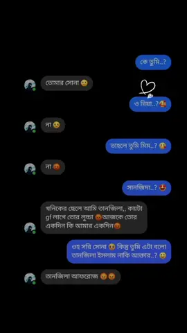 সোনা সোনা নাই গো#viralvideo #foryoupage 