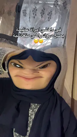 #ترند_تيك_توك_مشاهير🧿❤️🔥 #الشعب_الصيني_ماله_حل😂😂 #fpy_tiktok🥀🌸😍 #الجزائر🇩🇿_تونس🇹🇳_المغرب🇲🇦 #مليون_مشاهدة❤🔥🔥🔥🔥🔥🔥 
