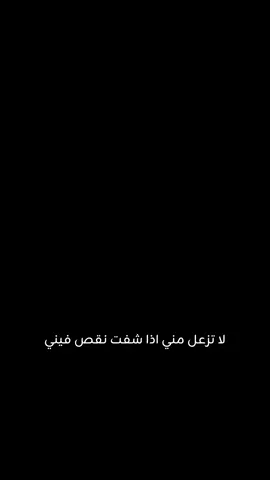 الكمال لله وحده  #حمزة_الفاضل 