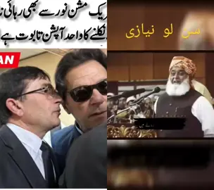 #duet with @Latifullah Jui #سنو #ILoveMuhammadS.A.W