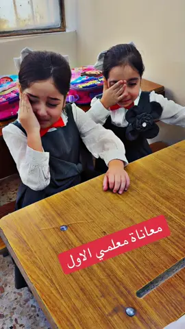 #اسيل_الرماحي #المعلمه_الجامعيه 