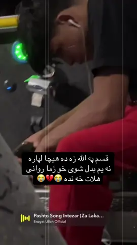 #🖤😭 #saad #storytime #🖤😭 