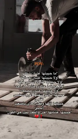 وخسرت هل حب💔❗️