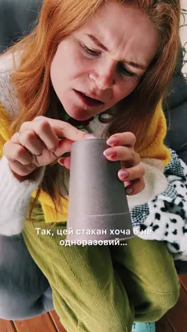 Кількість стаканів обмежена! Ідеальний посуд від Мінеллі для заварювання найкращої дріп-кави Мінеллі 😜  #кава #кавамінеллі #дріпкава #стакан #посуд 