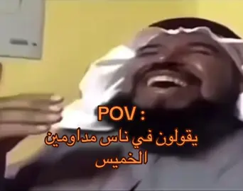 #ضحك #رياكشن #دوام 