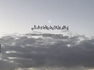 #الصلاه_الصلاه_ياعباد_الله  #الحمدالله_علی_کل_حال❤  #Eman🥇  #اعادة_النشر🔃  #قران 